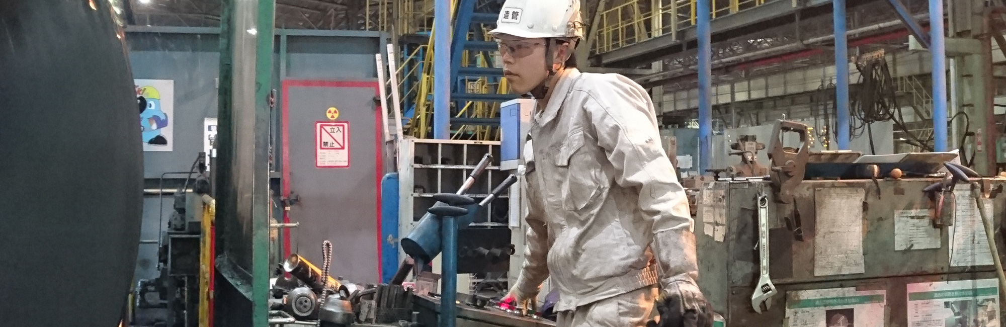 先輩社員紹介|採用情報|日鉄大径鋼管株式会社